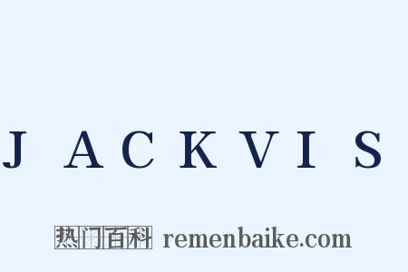 JACKVIS是什么意思的图片